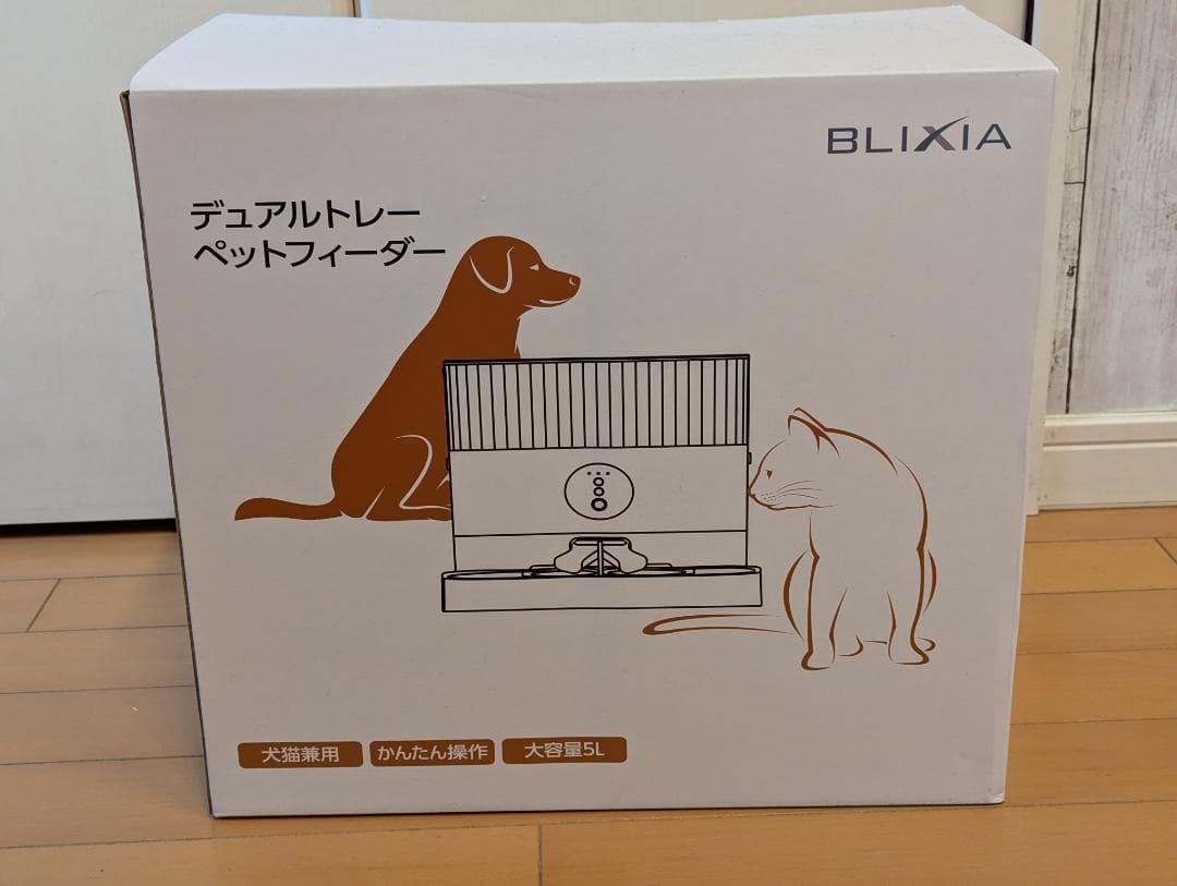 BLIXIA タイマー式自動給餌器 5L