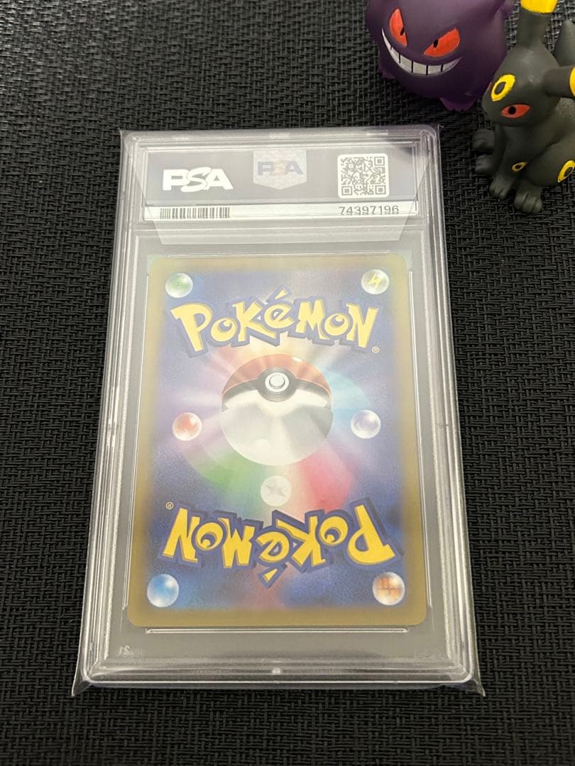 連番 パルキア ディアルガ ギラティナ アルセウス VSTAR UR【ポケカ】