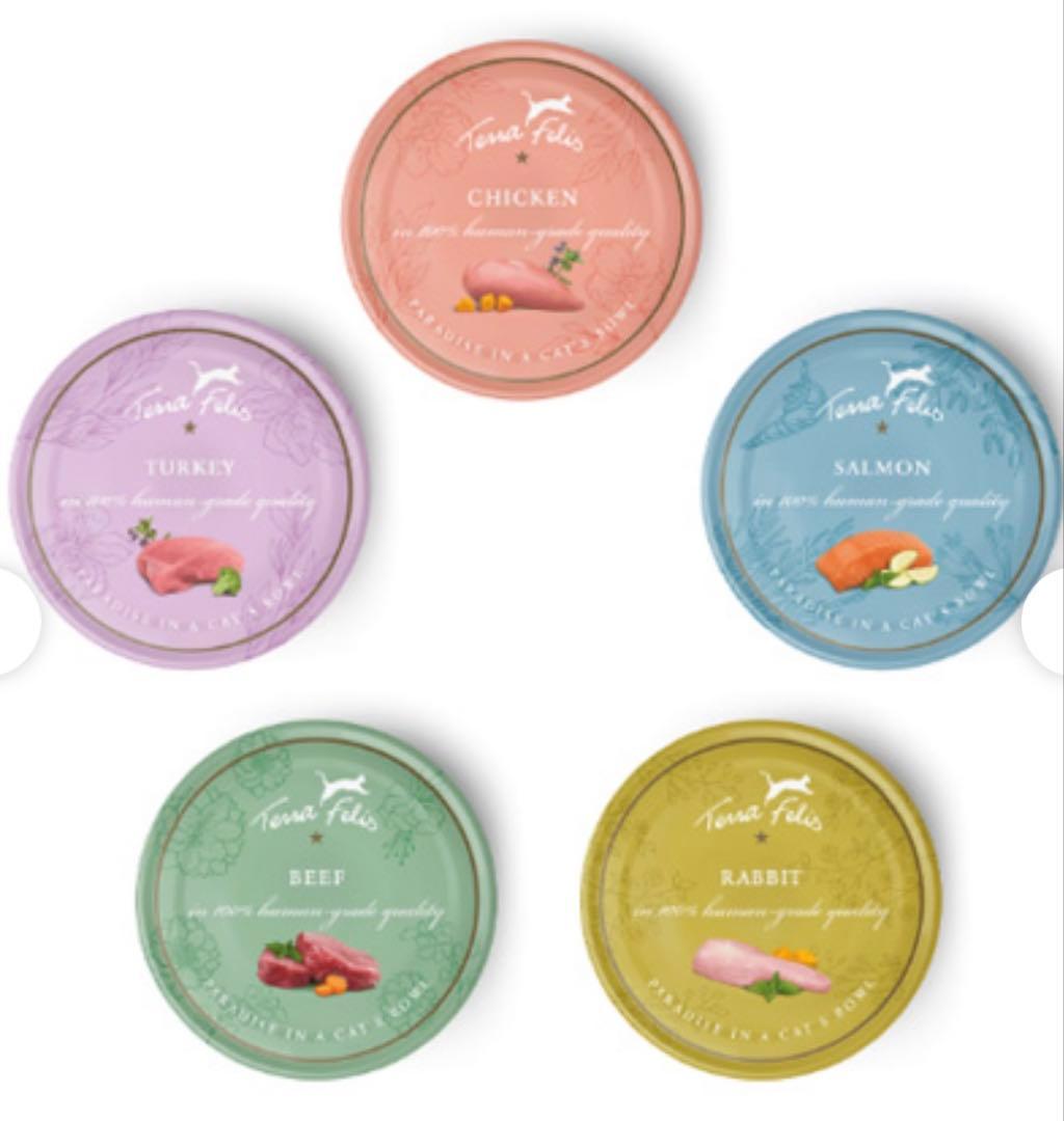 テラフェリス モノアソートボックス 5種類