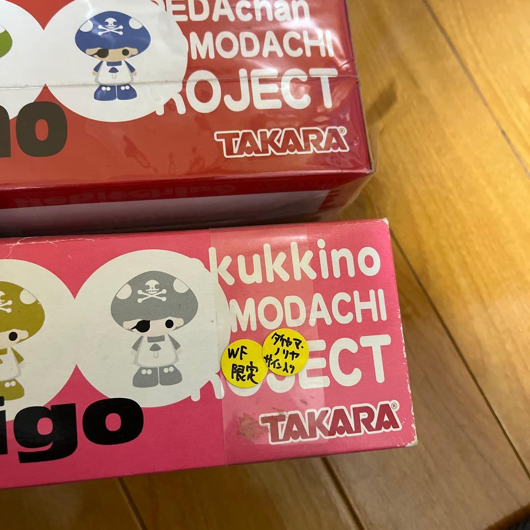 KOEDALIEN、ドクキッノちゃん、ヘビチッゴちゃん 、WF限定品、サイン入り