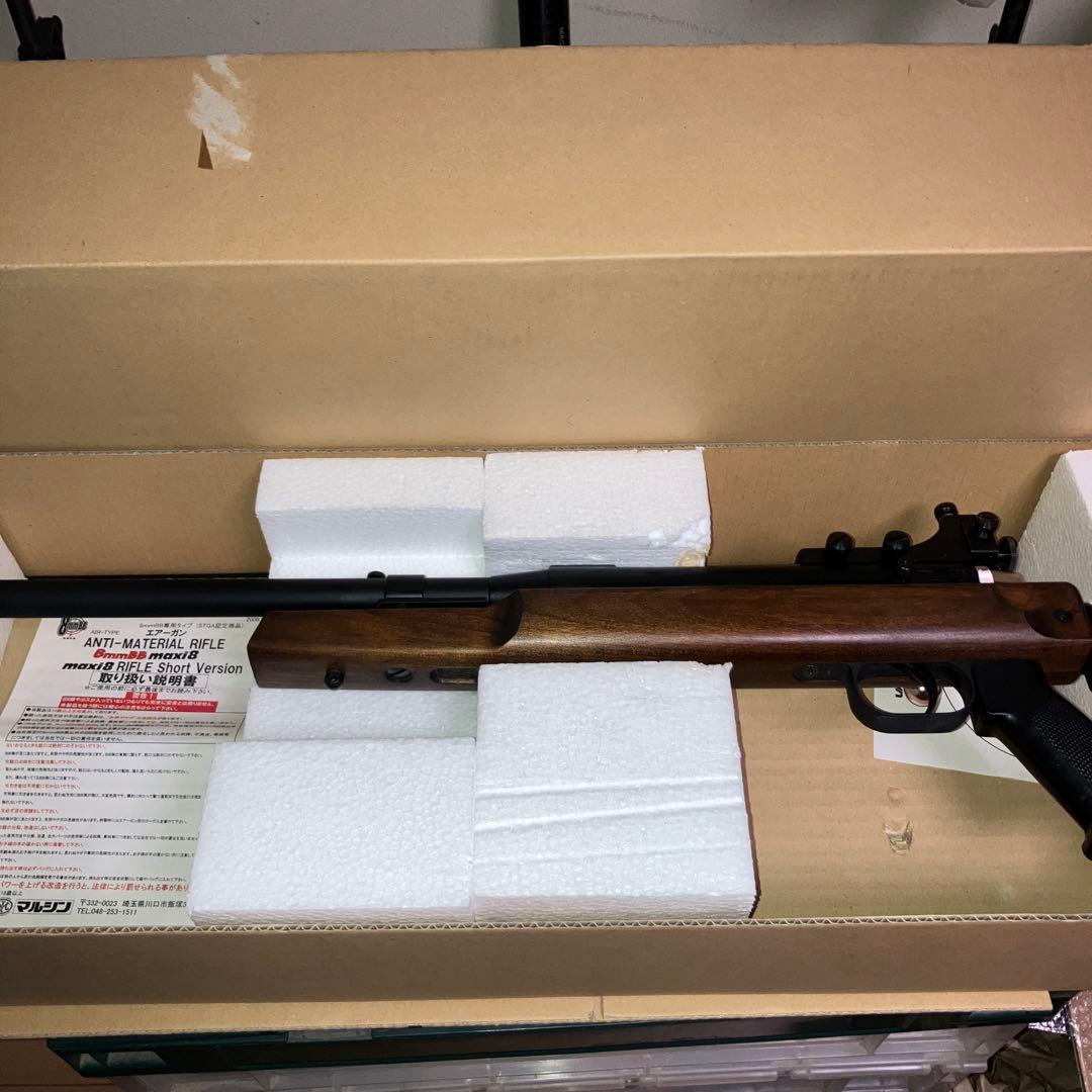 希少　マルシン工業　アンチマテリアルライフル　8mm