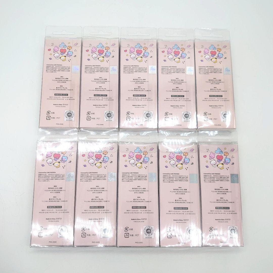 【未使用】BT21 minini RJ カラビナウォッチ まとめ売り