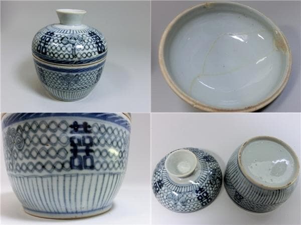 蓋物■中国 古い染付鉢 リボン唐草 蓋鉢 喜 古玩 唐物 古美術 時代物 骨董■