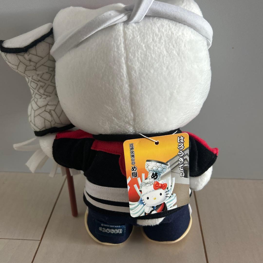ハローキティ ぬいぐるみ 東京限定 火消しめ組 キティ