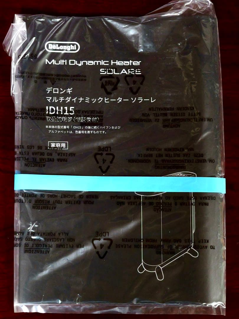 【ほぼ新品】De'Longhi オイルレスヒーター ソラーレ ピュアホワイト