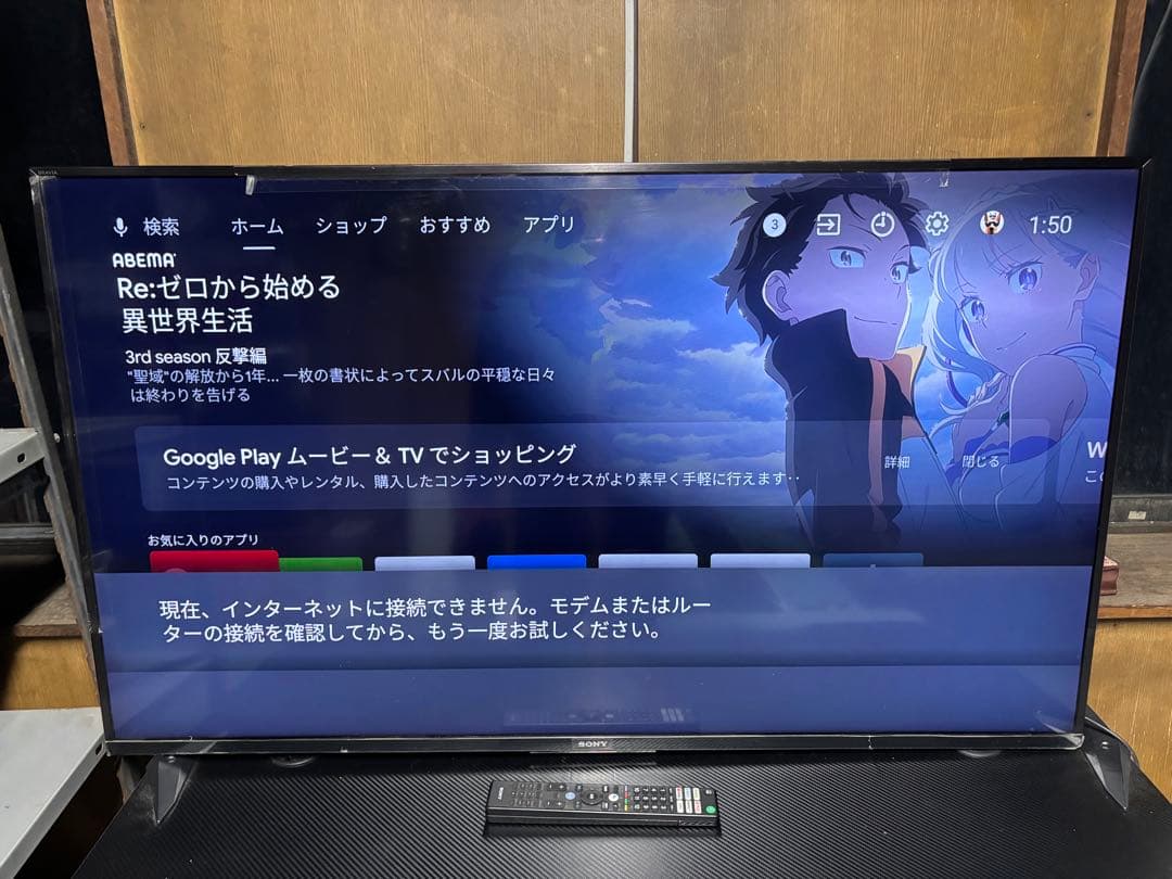 SONY 4K液晶テレビ 49インチ KJ-49X8500F 2018年製