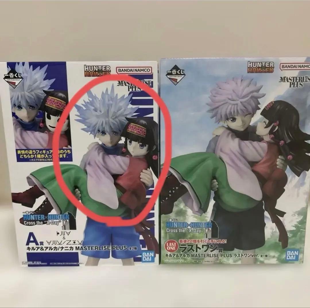 HUNTER×HUNTER 一番くじ