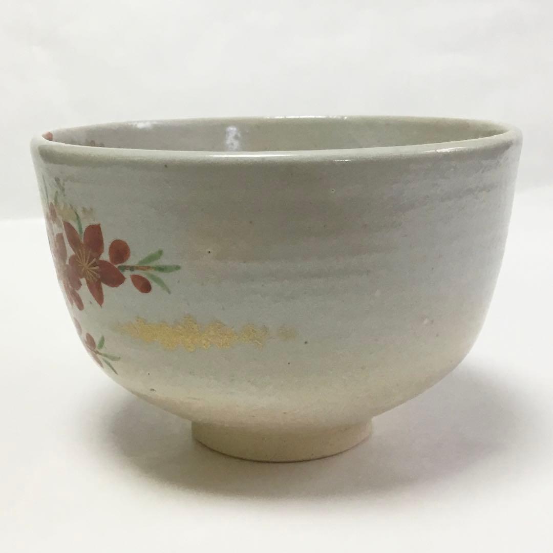 茶碗 立雛 契月 茶道具 新品