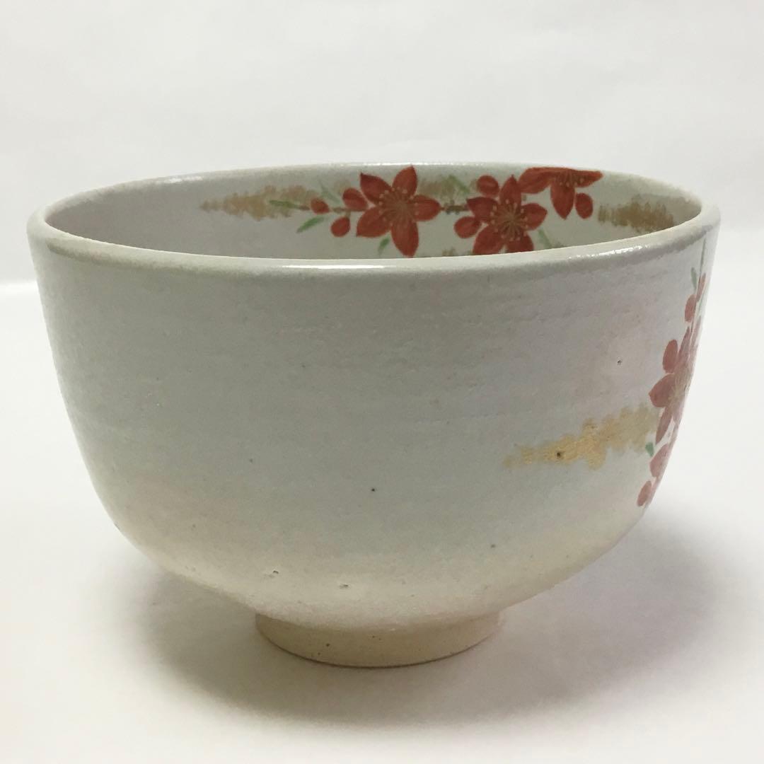 茶碗 立雛 契月 茶道具 新品