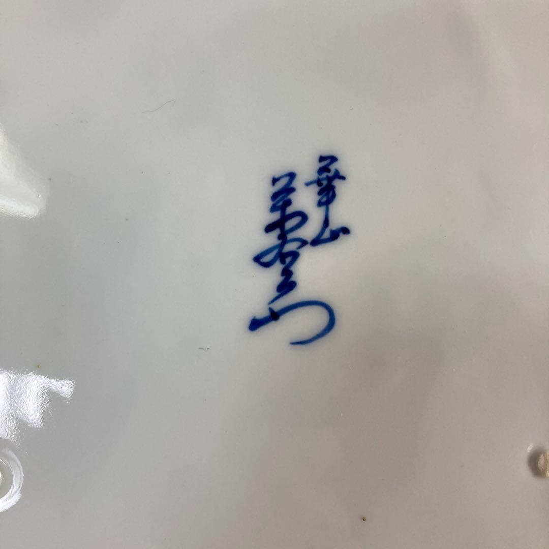 【萬右衛門】古伊万里の伝統　華山萬右衛門作　染錦山水見込四方間取唐人図　八角大皿