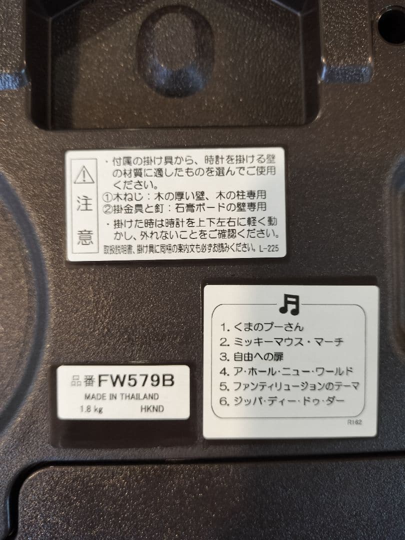 ディズニー ミッキー＆ミニー掛時計