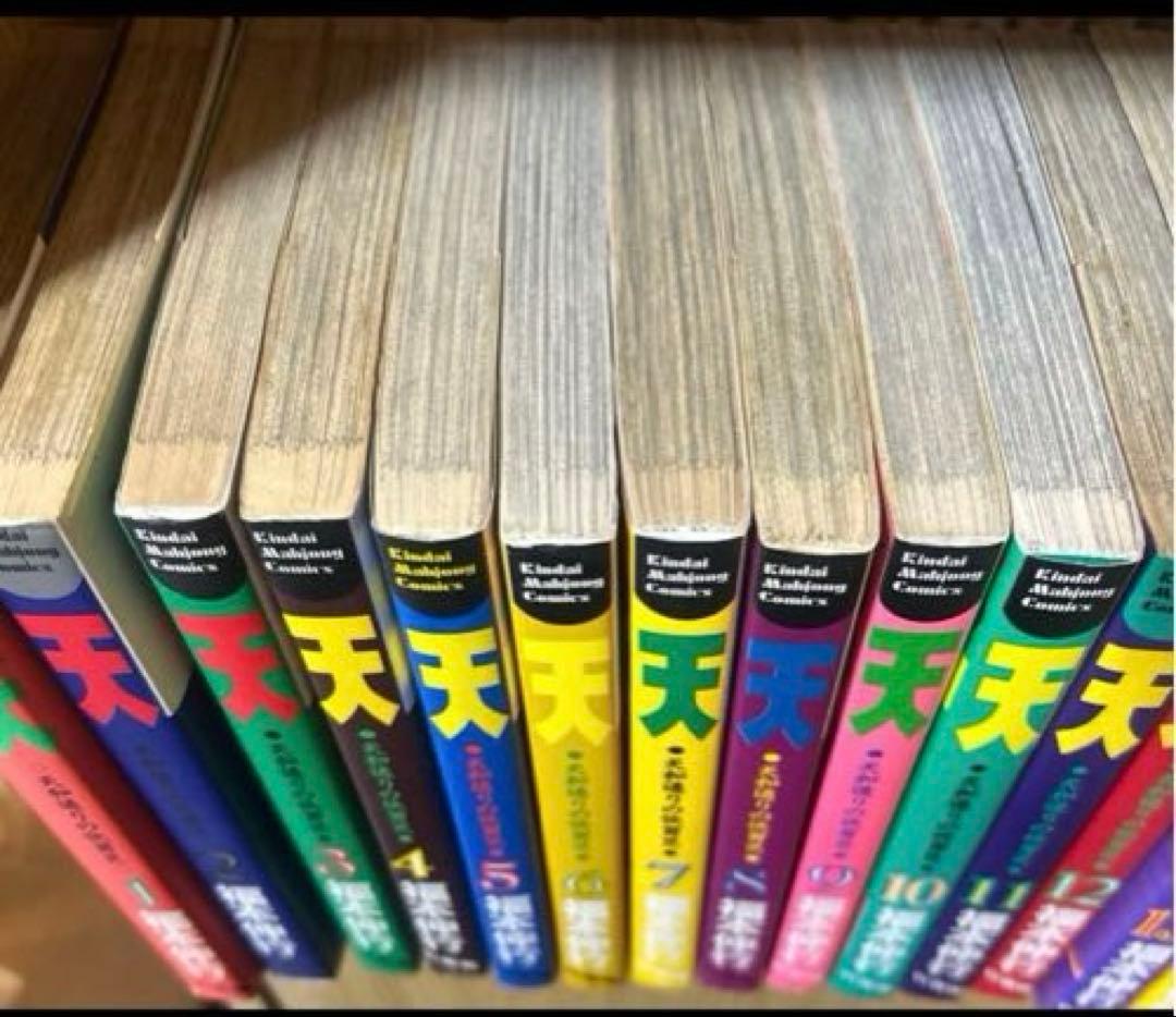 計53冊　アカギ 1〜35巻 ＆天 1〜18巻 まとめ売り　福本伸行