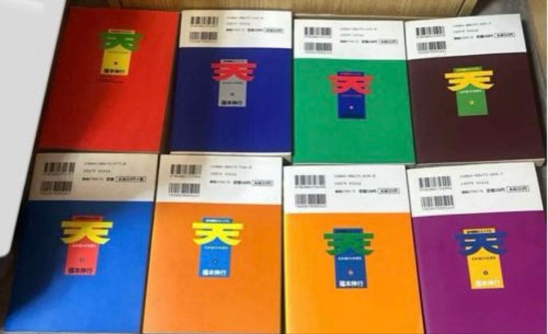 計53冊　アカギ 1〜35巻 ＆天 1〜18巻 まとめ売り　福本伸行