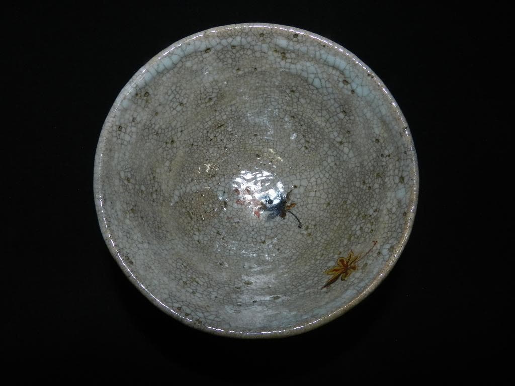 O20 茶道具 中島来章 筆 紅葉図 茶碗 【来章】二重極め箱 お安くしました♪