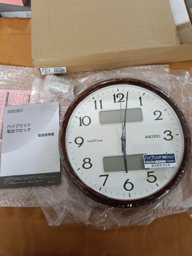 セイコークロック 掛け時計 直径31cm 電波 アナログ ZS252B