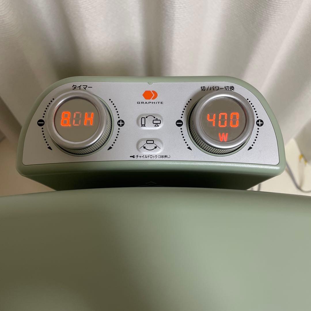 アラジン　遠赤外線グラファイトヒーター