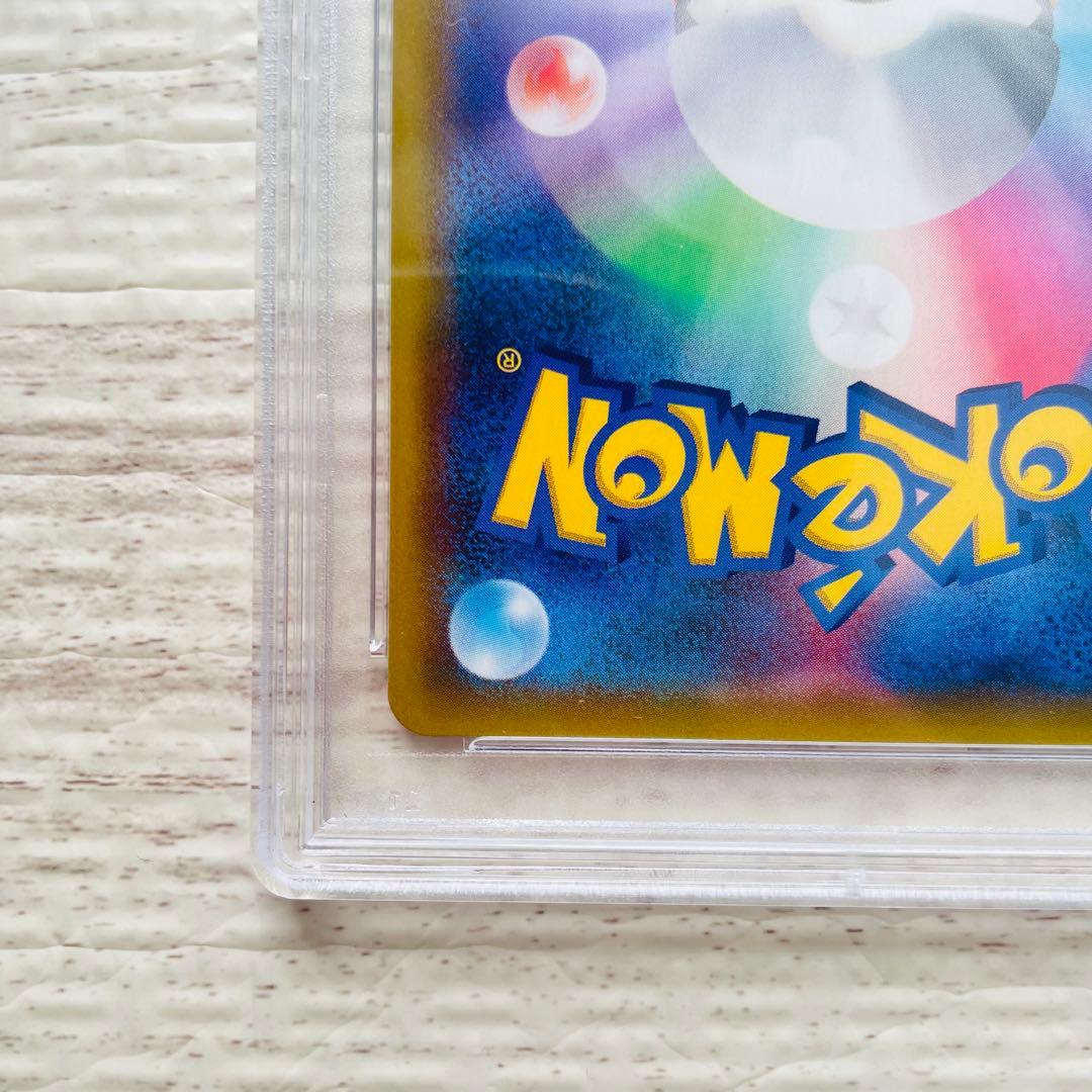 カスミのおねがいsr psa10