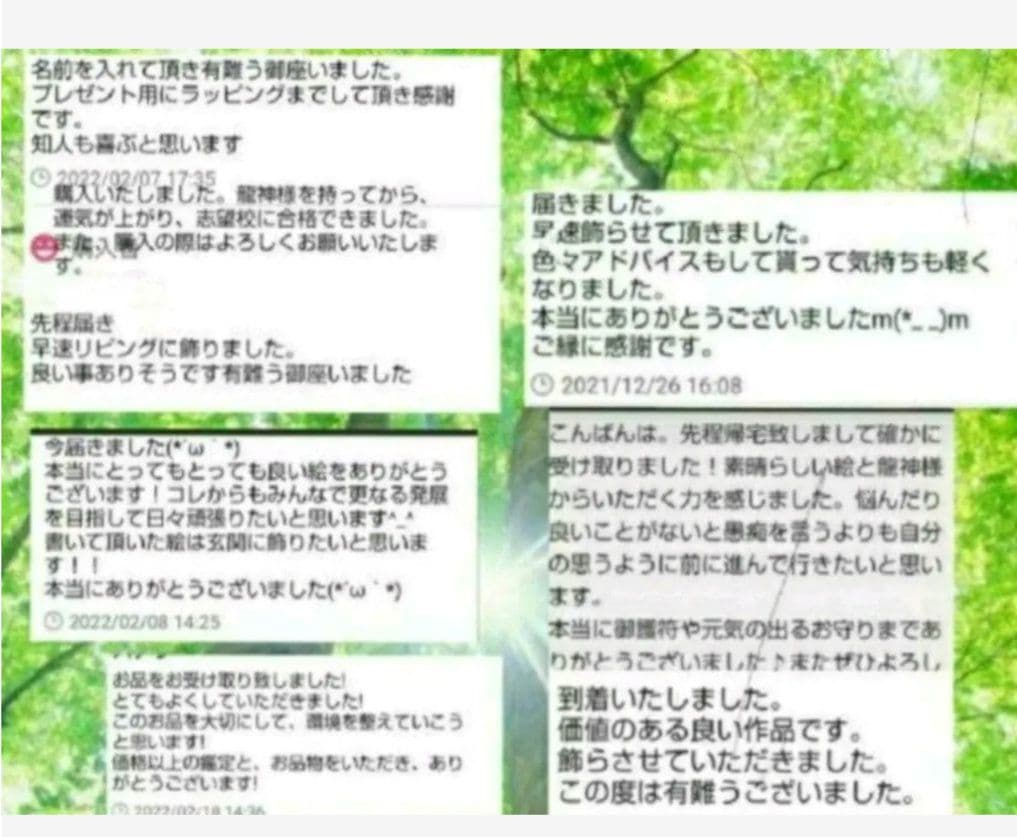 展示用決定A２原画フレーム付き　＃最強開運日筆入　＃白龍神　＃原価28000円