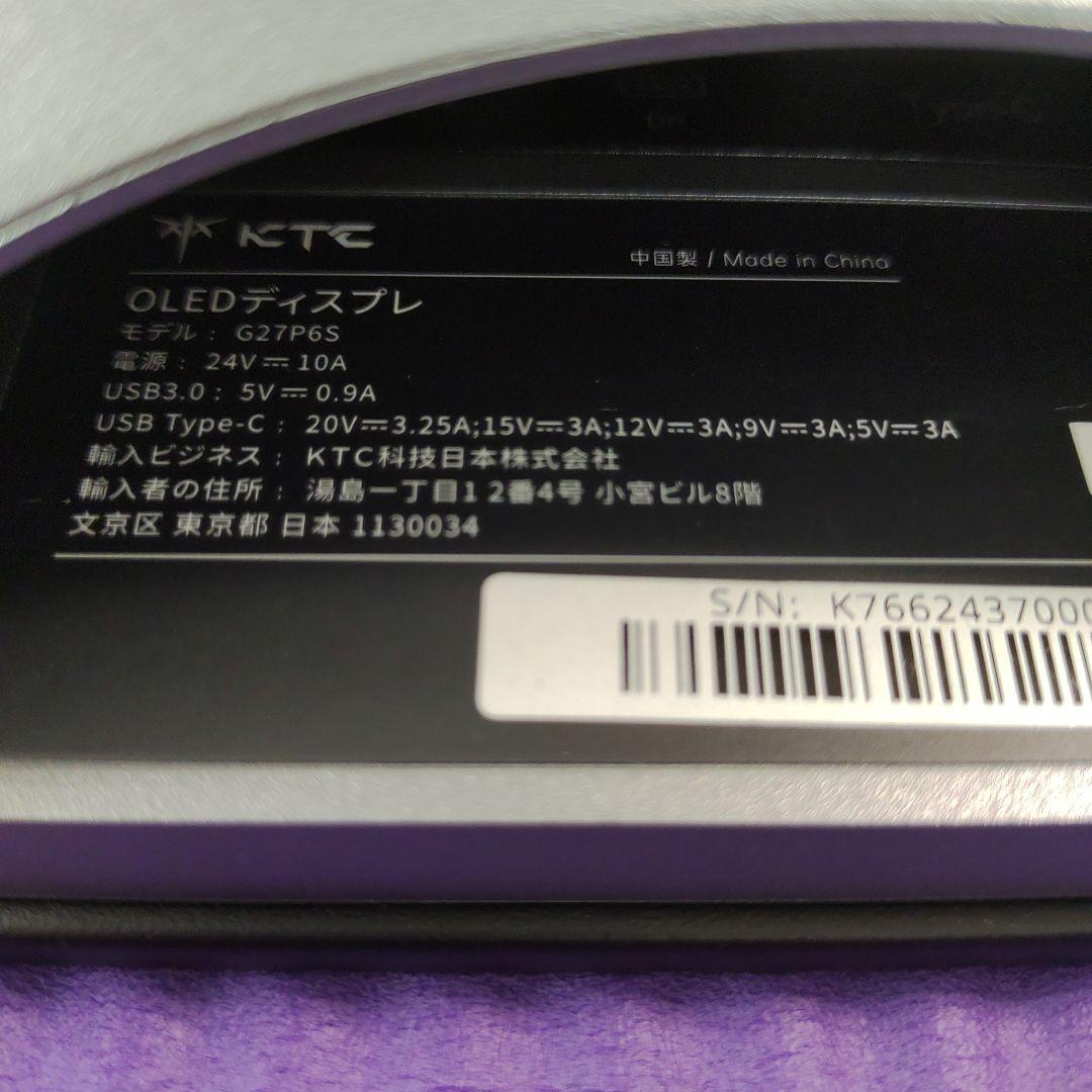 KTC G27P6S ゲーミングモニター 240Hz スピーカー内蔵 1440p