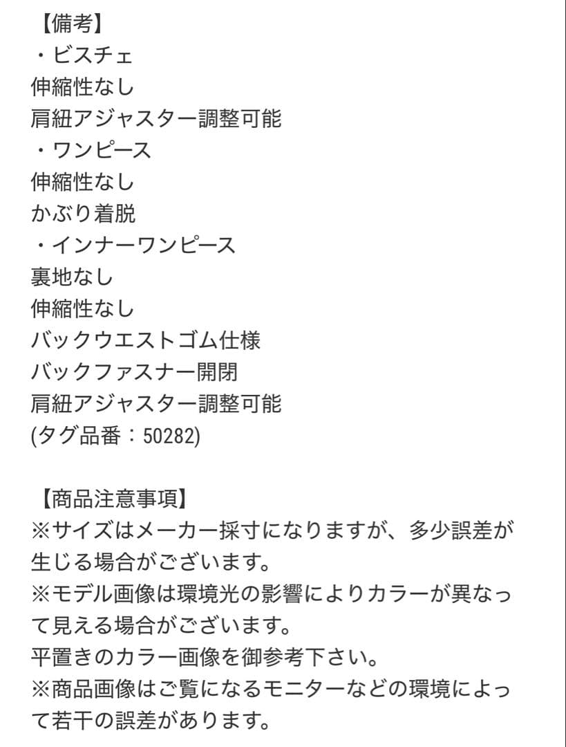 マルチウェイ チュールドレス オケージョン 結婚式 参列 お呼ばれ