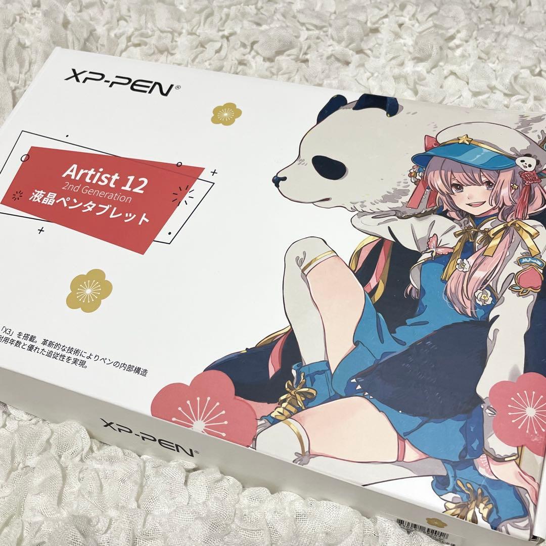 XP-PEN液晶ペンタブレット Artist 12 セカンド 豪華版 日本限定