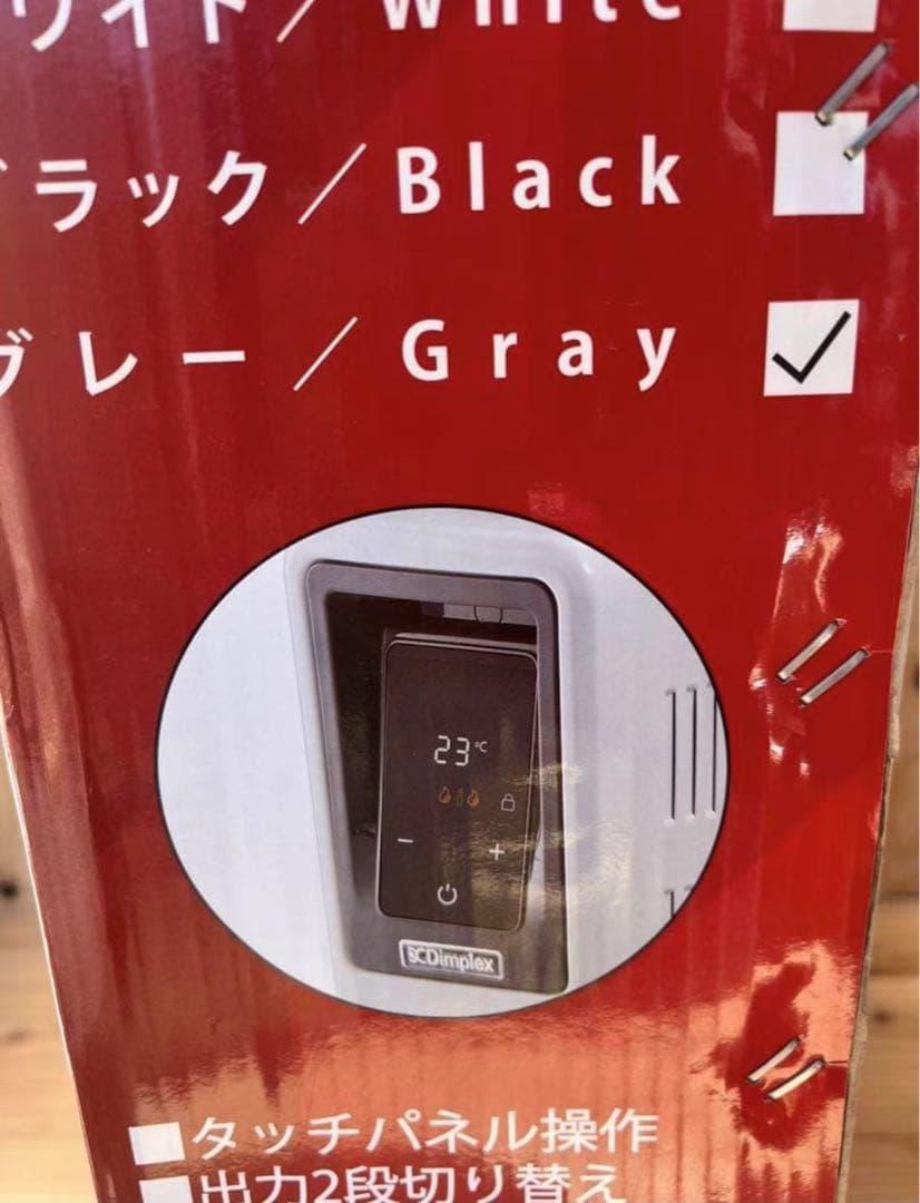 Dimplex オイルフリーヒーター B04 グレー ECR12ECSF