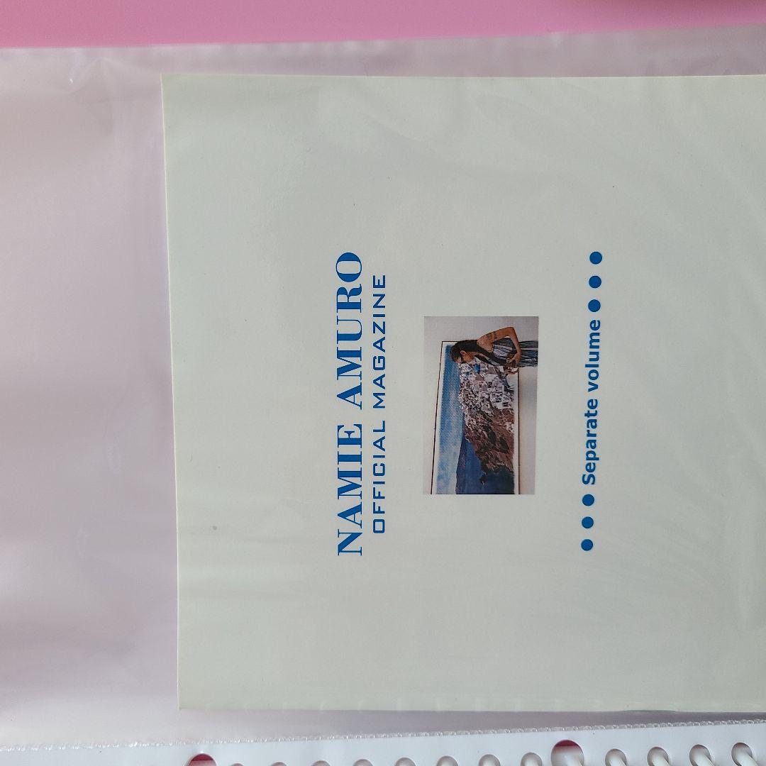 安室奈美恵　会報