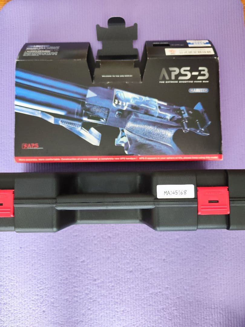 マルゼン APS-3 美品