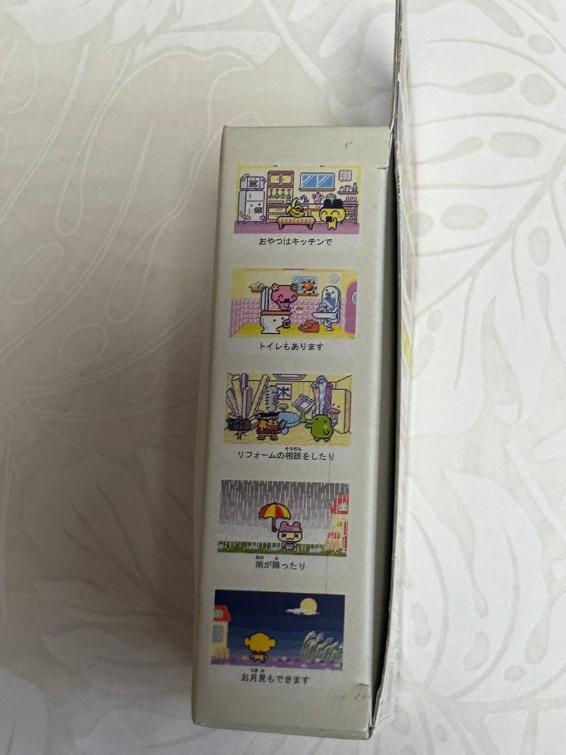 たまごっち プラスカラー ホワイト 白