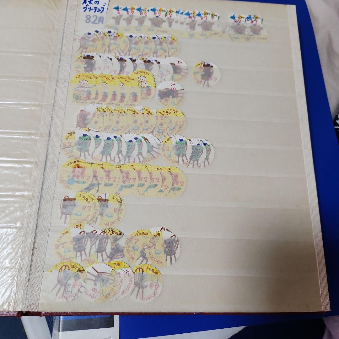 グリーティング　日本使用済み切手7冊