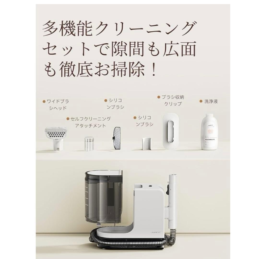 【吸引力がパワーアップ 15000Pa超強吸引力】リンサークリーナー 超強吸引力