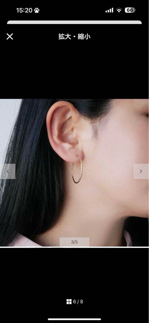ヴァンドーム青山　ゴールドフープピアス