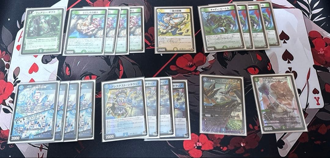 青緑ジャイアントデッキ