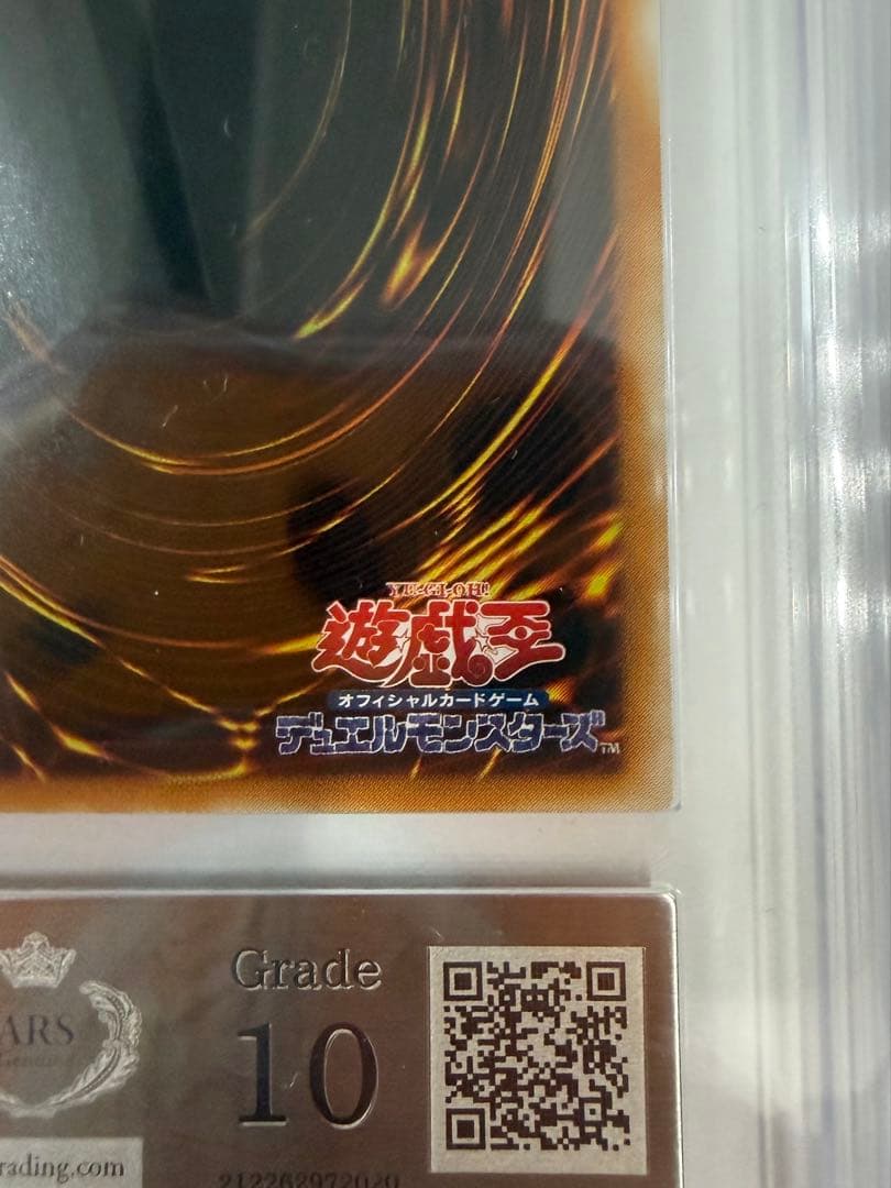 キメラテック・オーバー・ドラゴン レリーフ　ARS10