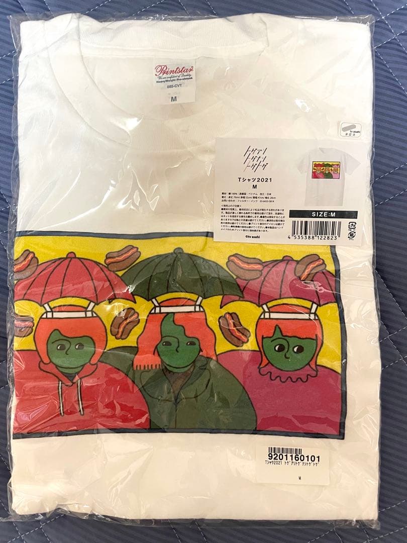 トゲアリトゲナシトゲトゲ　2021 Tシャツ