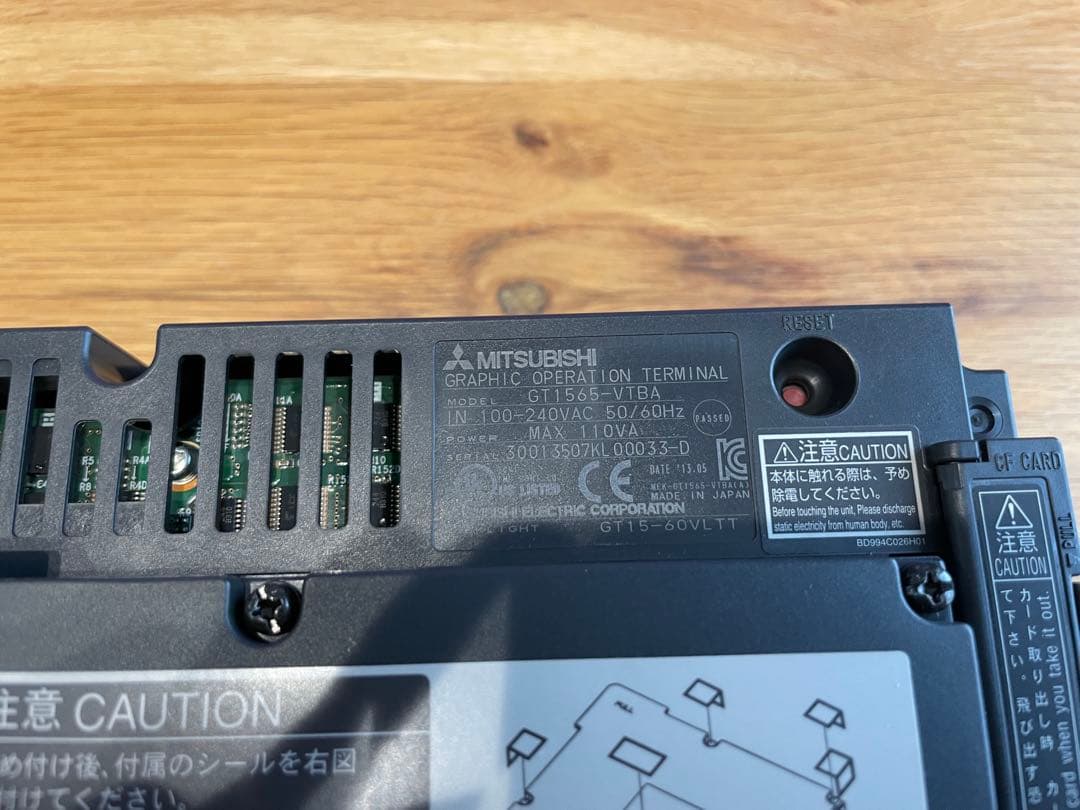 MITSUBISHIグラフィックオペレーションターミナル バス接続ユニット付き