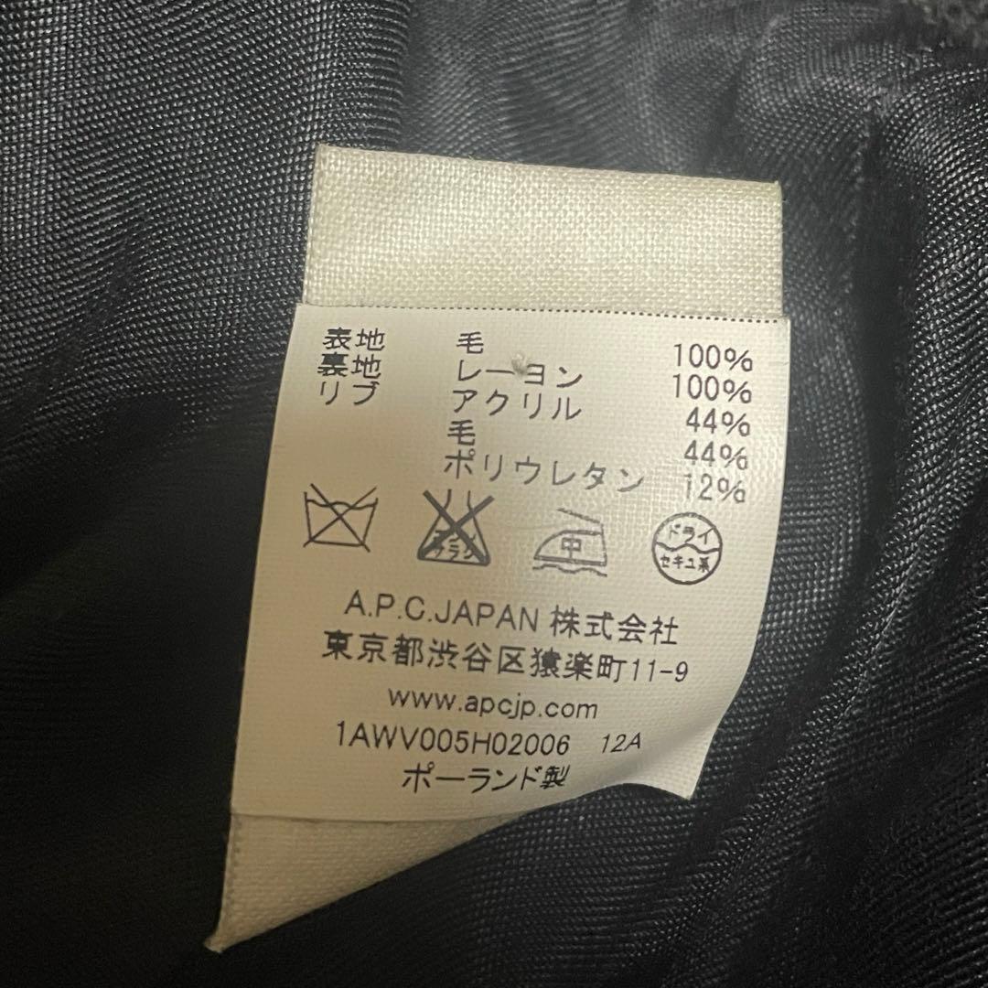 A.P.C. アーペーセー　ジャケット