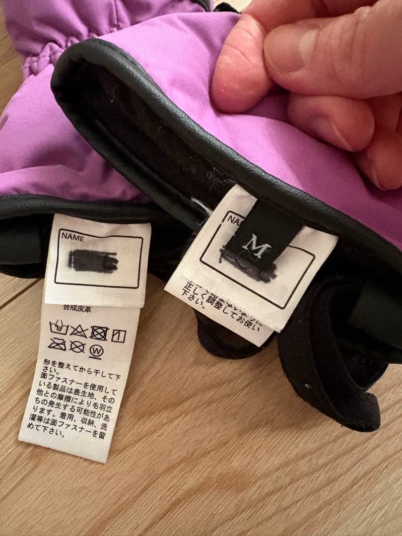 ノースフェイス　スノーウェアセット