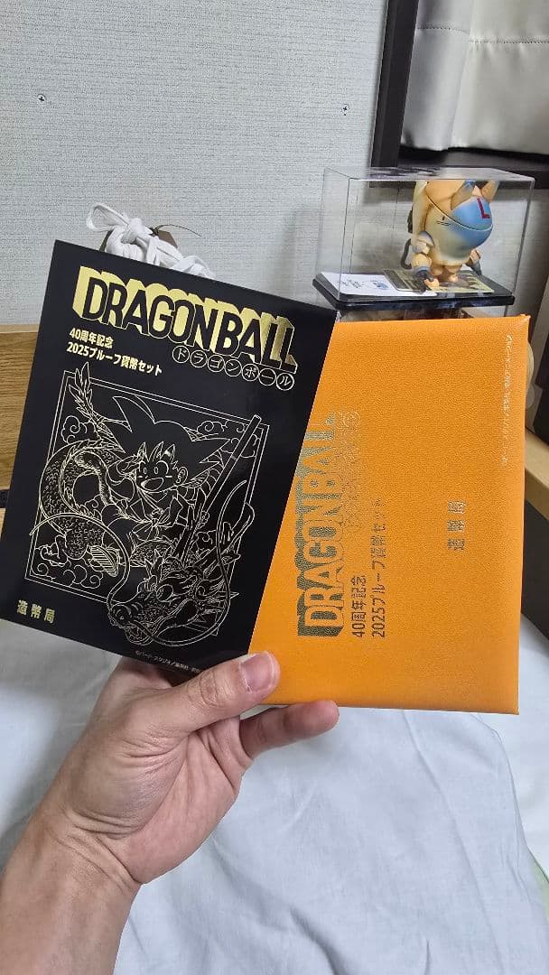 ドラゴンボール40周年記念プルーフ貨幣セット