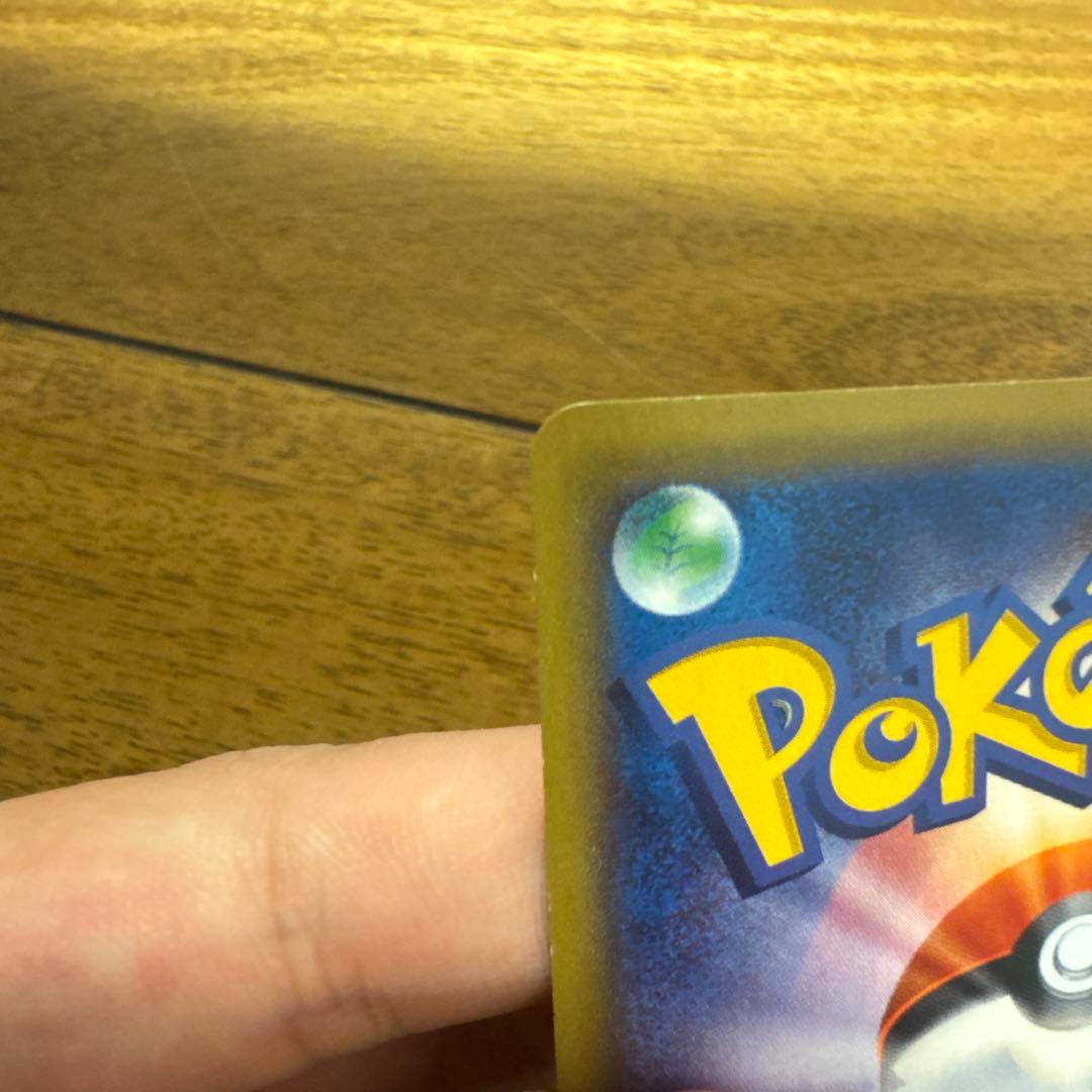 ギャラドスEX UR XY9 破天の怒り 089/080