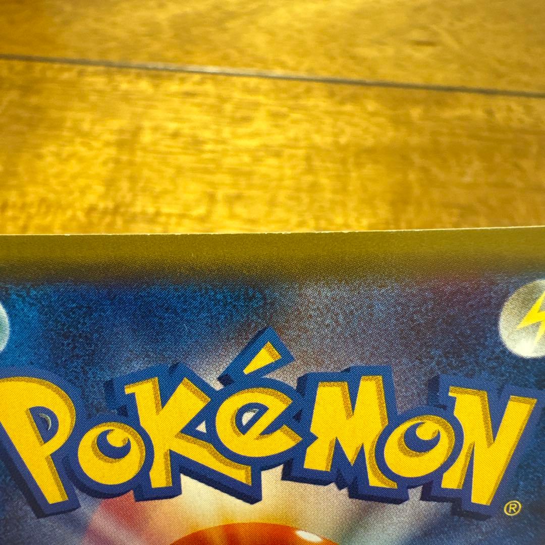 ギャラドスEX UR XY9 破天の怒り 089/080