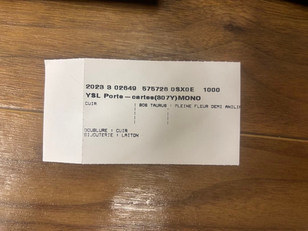 SAINT LAURENT 黒 レザー 二つ折り財布