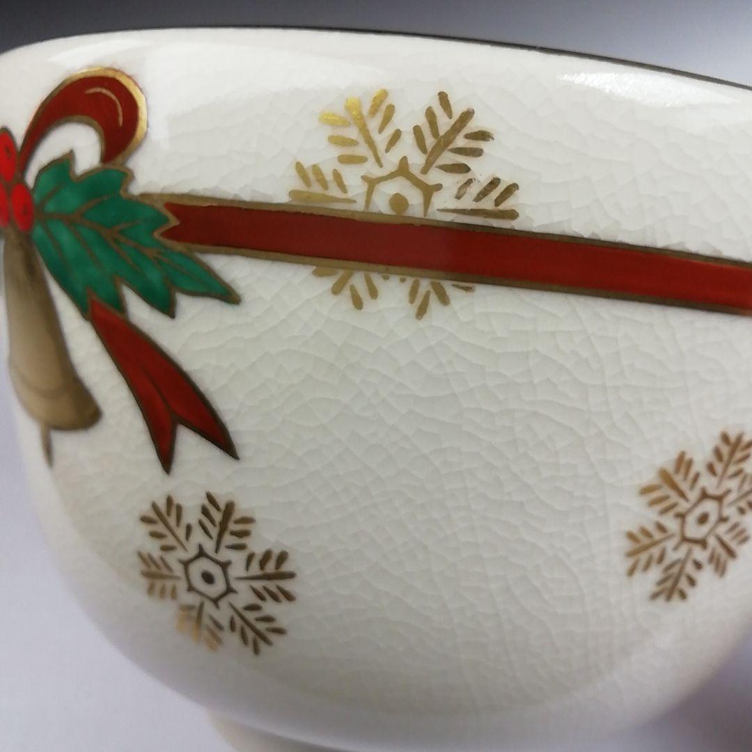 Ｔ９１４　茶碗　『クリスマス』『森里陶楽 造』　共箱　抹茶碗　茶道具