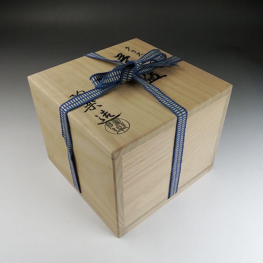 Ｔ９１４　茶碗　『クリスマス』『森里陶楽 造』　共箱　抹茶碗　茶道具