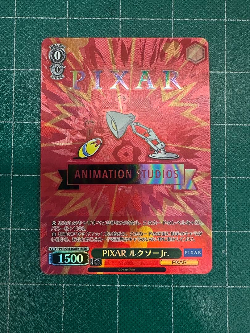 ヴァイスシュヴァルツ　PIXAR ルクソーjr LUXO