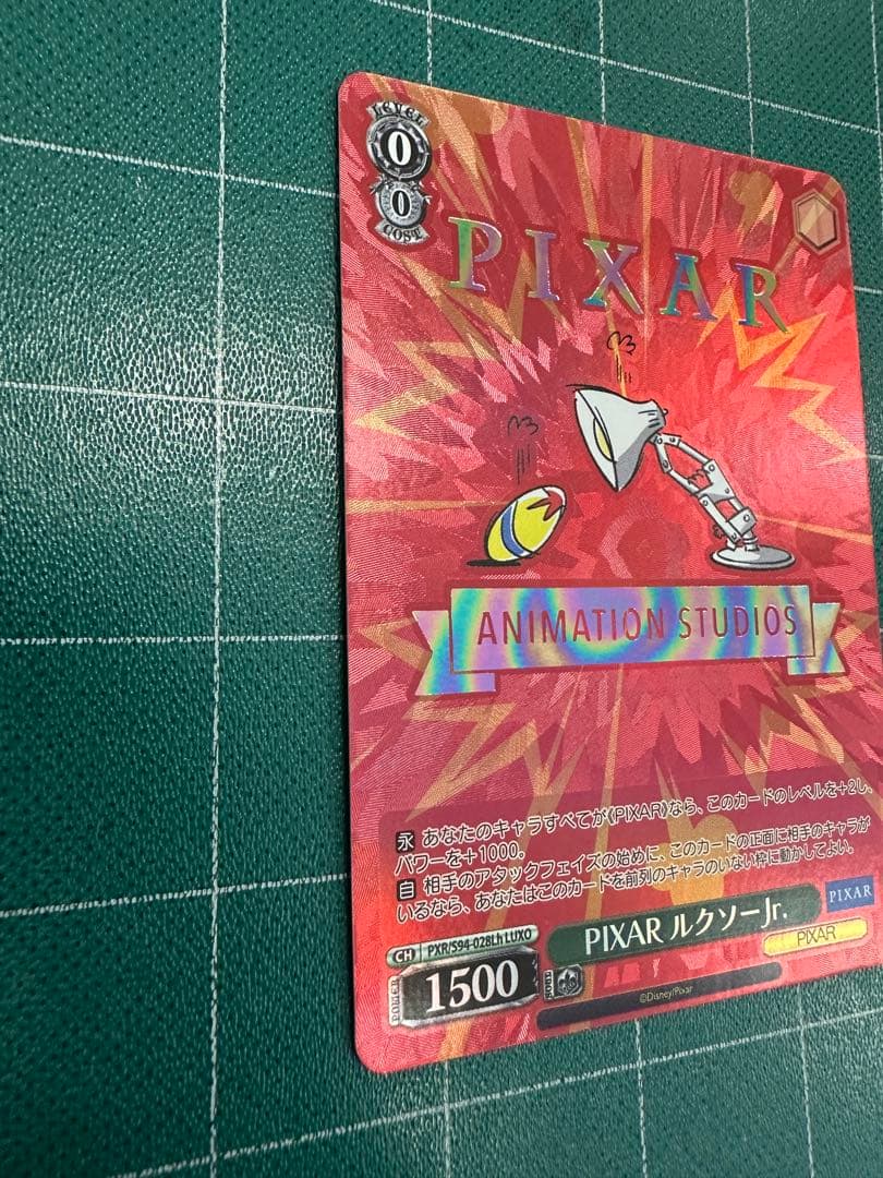 ヴァイスシュヴァルツ　PIXAR ルクソーjr LUXO