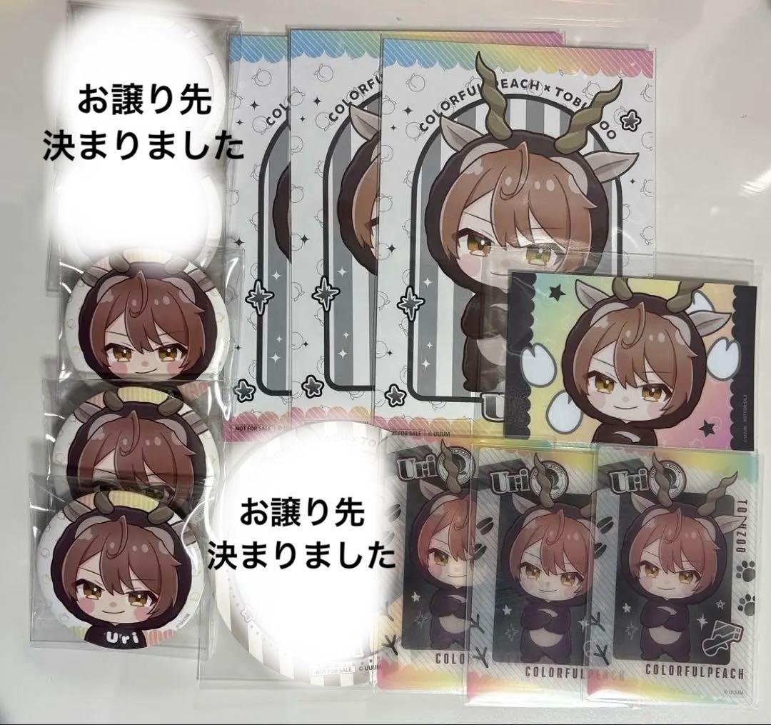 カラフルピーチ　うり　東武動物公園　缶バッジ　コースター　購入特典　クリアカード