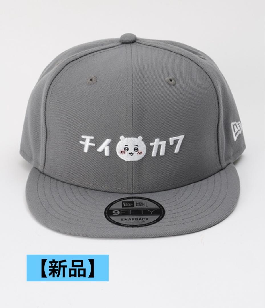 【新品】NEW ERA ニューエラ　9FIFTY カタカナちいかわ キャップ