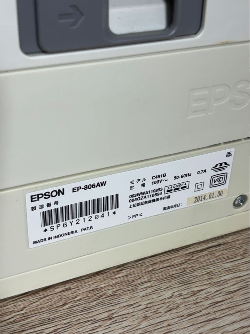 EPSON インクジェットプリンター 本体 EP-806AW ジャンク