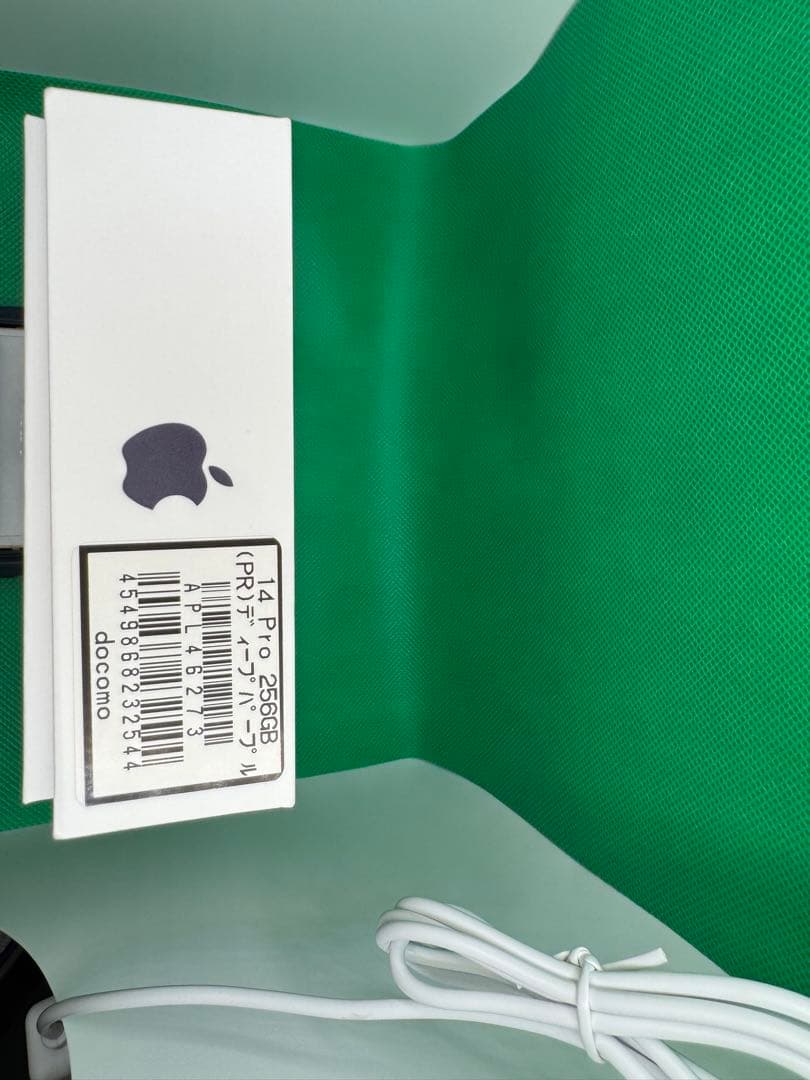 【美品】Apple iPhone 14 Pro ディープパープル 256GB